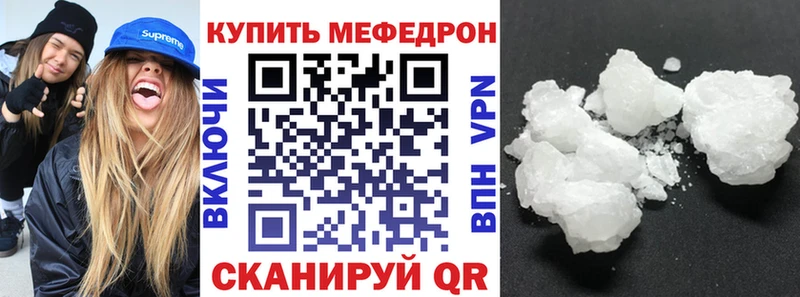 Купить наркотик Армянск МАРИХУАНА  МЕФ  COCAIN  АМФЕТАМИН  Гашиш  Псилоцибиновые грибы  СОЛЬ 