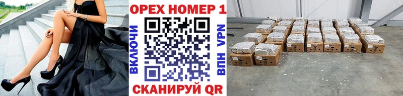 ГАШИШ Армянск