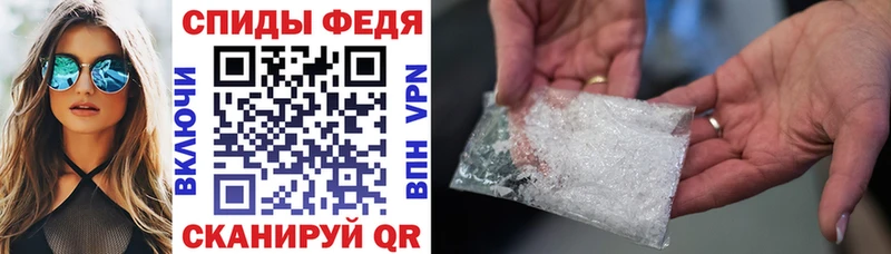 Amphetamine VHQ  Армянск 