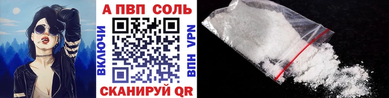 A-PVP СК  shop телеграм  Армянск  закладка 
