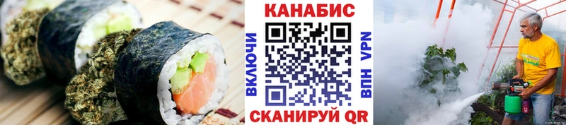 Cannafood марихуана  Армянск 