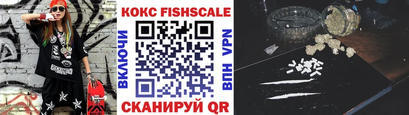 hydra онион  Армянск  Cocaine 99% 