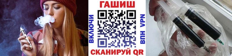 Гашиш гарик  Армянск 