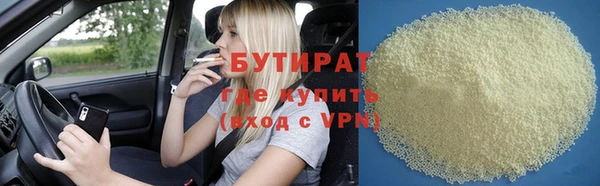 экстази Армянск