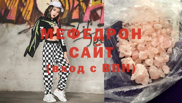 кокаин Арсеньев