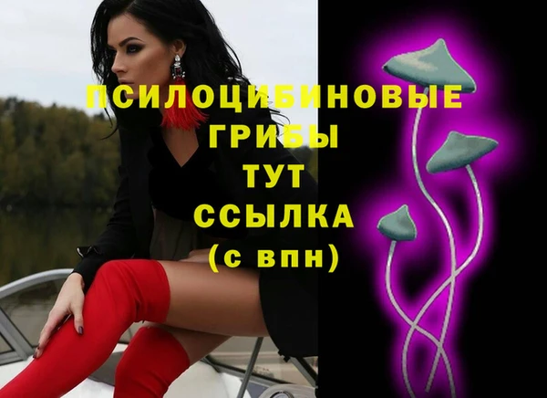 кокаин Арсеньев