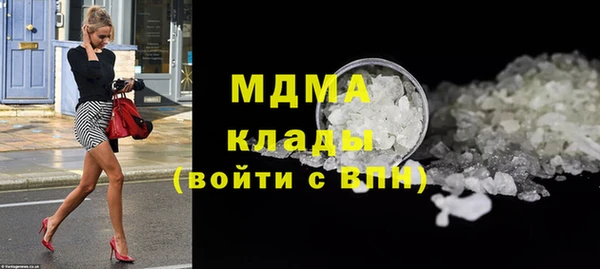 кокаин Арсеньев