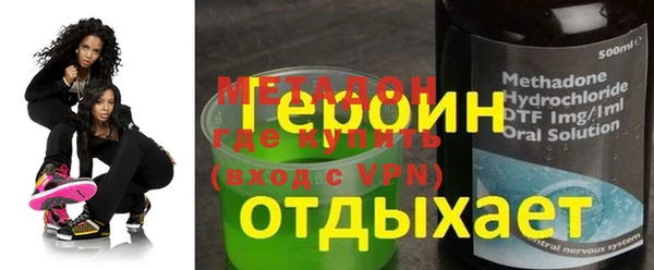 экстази Армянск