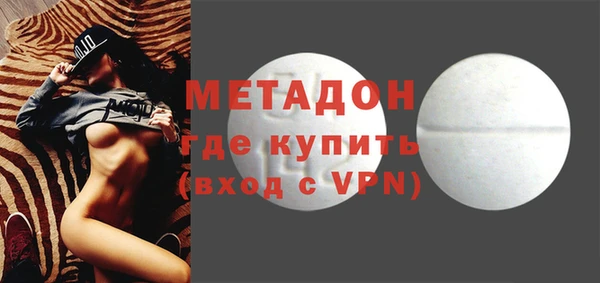 кокаин Арсеньев