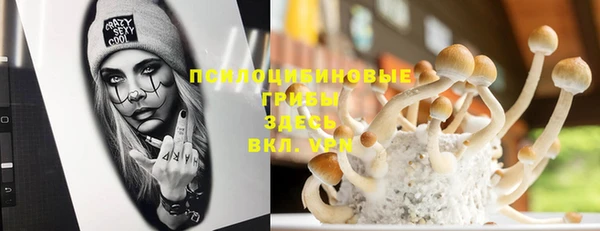 кокаин Арсеньев