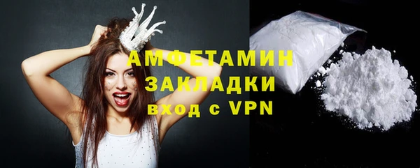кокаин Арсеньев