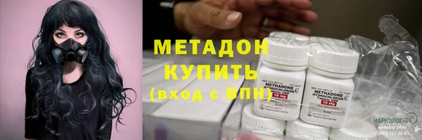 соль ск Аркадак