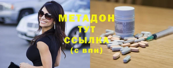 экстази Армянск