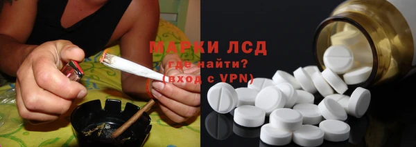 кокаин Арсеньев