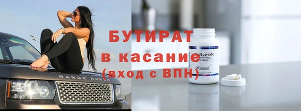 соль ск Аркадак
