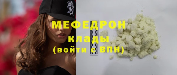 кокаин Арсеньев