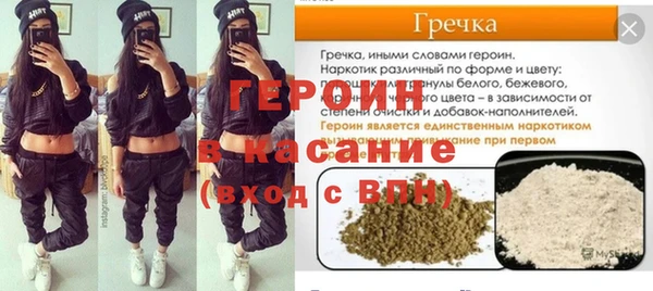 мефедрон VHQ Коряжма