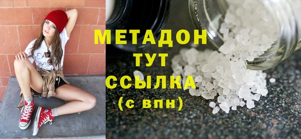 экстази Армянск