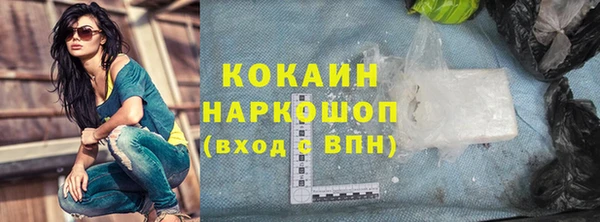 соль ск Аркадак