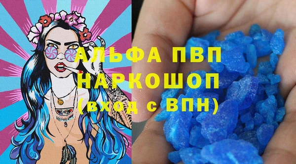соль ск Аркадак