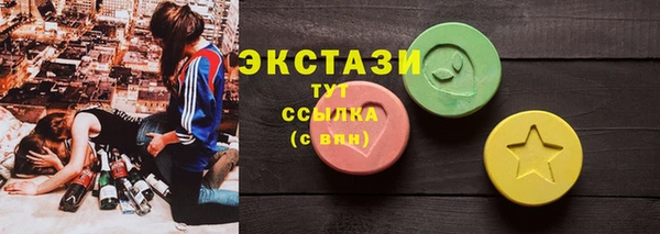 соль ск Аркадак