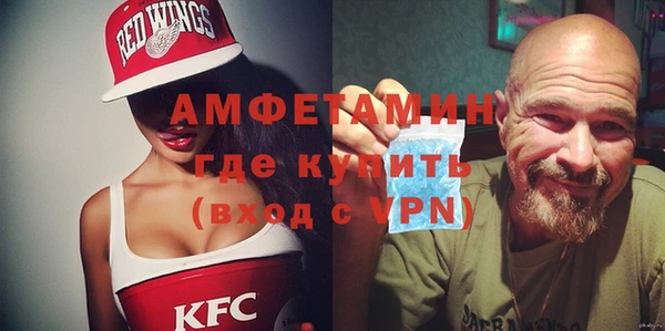 экстази Армянск
