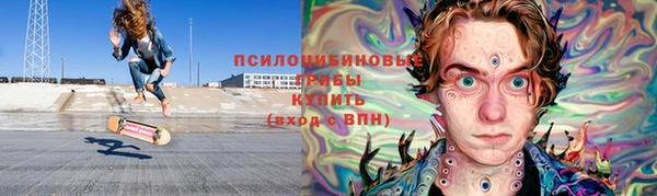 кокаин Арсеньев