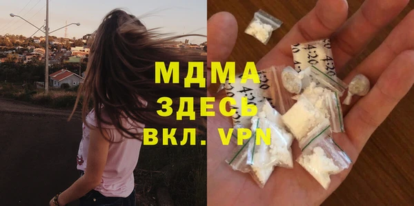 экстази Армянск
