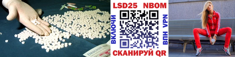 ЛСД экстази кислота Армянск