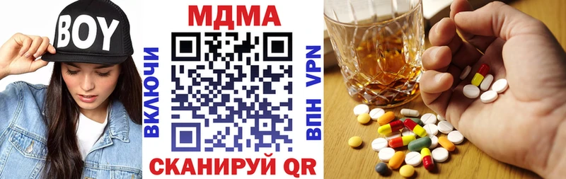 МДМА молли  Армянск 