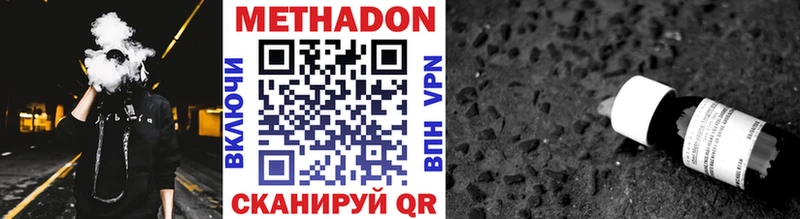 купить наркоту  Армянск  kraken как войти  МЕТАДОН кристалл 
