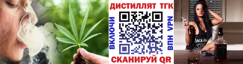 Дистиллят ТГК Wax  Армянск 